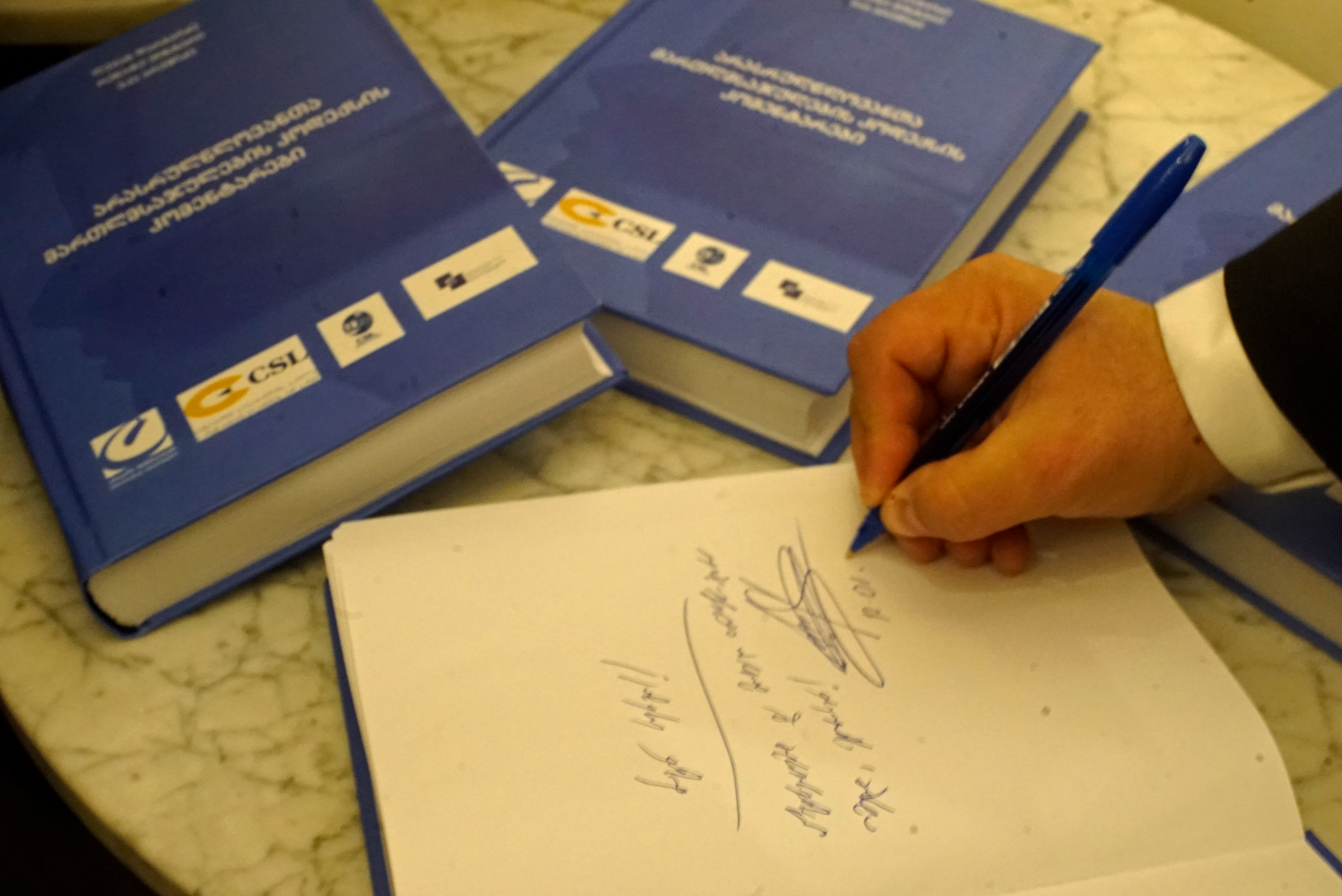 &bdquo;არასრულწლოვანთა მართლმსაჯულების კოდექსის კომენტარების&ldquo; პირველი სახელმძღვანელოს პრეზენტაცია